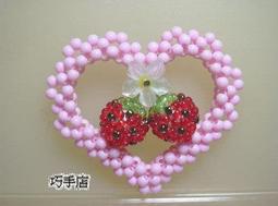 紫晶城 串珠-愛麗絲 吊飾 顏色有缺 請勿購買 歷史價格詳細信息