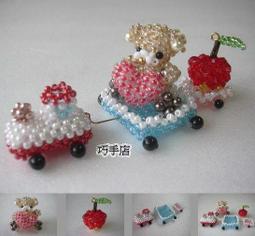 紫晶城 串珠 2mm熊寶寶拿葉子 (bead) 售完 歷史價格詳細信息