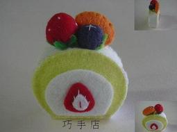 紫晶城 不織布 迷你櫻桃水果夾心瑞士捲4種口味  手機吊飾 歷史價格詳細信息