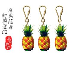 風姿綽約--花團錦簇小陶瓶吊飾 (A028) ~饋贈外國友人的好禮 ~ 純手工製作 歷史價格詳細信息