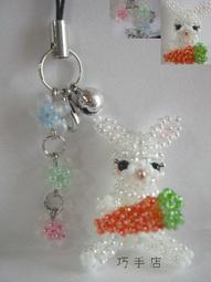 紫晶城 串珠 怪獸電力公司 吊飾 歷史價格詳細信息