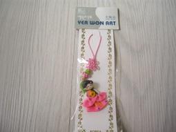 手機吊飾~碧麗斯/碧麗絲 也可掛於皮包或數位相機 歷史價格詳細信息