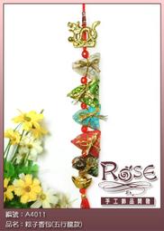 [鹿府文創]金龍布綬帶結 項鍊 中國結 福慧增長 八卦 古銅錢 平安吊牌 平安符袋 福袋 御守 香包【B3703】 歷史價格詳細信息