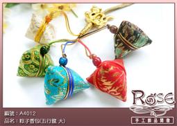 [鹿府文創]金龍布綬帶結 項鍊 中國結 福慧增長 八卦 古銅錢 平安吊牌 平安符袋 福袋 御守 香包【B3703】 歷史價格詳細信息