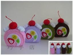 紫晶城 不織布-迷你潛艇堡 手機吊飾 歷史價格詳細信息