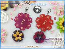 【DC守護系商品X盧恩符文】莎摩思(太陽+雷神之槌)守護提升正面樂觀戰鬥下力的能力/寶石吊飾三款可選 歷史價格詳細信息