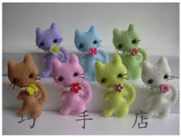 紫晶城 不織布 吊飾造型麵包超人 歷史價格詳細信息