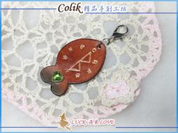 【幸福魔法盧恩】誕生盧恩-守護走入婚姻、新局面來臨/可愛笑臉手機吊飾 歷史價格詳細信息