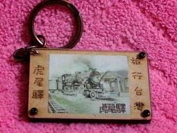 【淇淇小舖】可愛不鏽鋼鑰匙圈造型【112】 歷史價格詳細信息