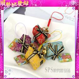 【順勢小站】開心農場美粒果新春鳳梨好運道飾品(庫存品出清) 歷史價格詳細信息