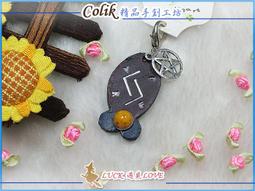 五芒星黃銅聖杯鏡面收口款 祭壇/儀式杯/水杯 五芒星 居家裝飾 拍攝道具 ~聖壇必備物品 歷史價格詳細信息