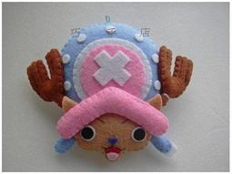 紫晶城 不織布 - 喬巴(3款) 零錢包兼吊飾 歷史價格詳細信息