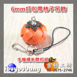 【吉柿工坊】仿皮革〈可愛狐狸〉萬用零錢手縫包〈材料包〉&amp;〈成品〉皮件包包系列 歷史價格詳細信息