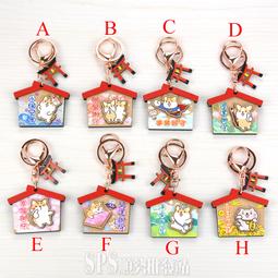 【順勢小站】開心農場美粒果新春鳳梨好運道飾品(庫存品出清) 歷史價格詳細信息