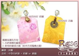 古錢鈴鐺福袋琉璃吊飾&bull;招財進寶/永保安康/合格成就【鹿府文創 B02S3929】 歷史價格詳細信息