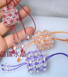 鑽切白水晶古法金吊飾手環 歷史價格詳細信息