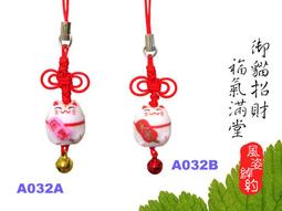 風姿綽約--嬉戲圖吉祥吊飾 (A097) ~茶壺形~ 嬉戲圖有家庭興旺~ 求子圓滿之意 歷史價格詳細信息