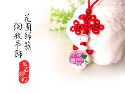 【花團錦簇】國風新中式託特包女中年媽媽刺繡旗袍手提包新娘婚包 歷史價格詳細信息