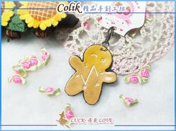 《幸福魔法盧恩》異世界盧恩-守護通過考驗和培養個人實力/可愛造型吊飾 歷史價格詳細信息