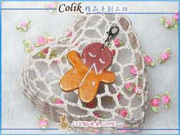 【幸福魔法盧恩】水盧恩-守護啟發直覺力和豐富的創作力/可愛笑臉手機吊飾 歷史價格詳細信息