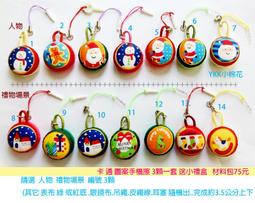 棉花田【馬卡龍】仿皮折疊椅-4色可選 歷史價格詳細信息