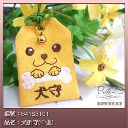 [福袋] 福袋 寵物福袋 寵物用品 歷史價格詳細信息