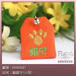 【毛孩健寶】貓保胺 黏膜健康保養粉 2.5g*30入(貓保健 貓保健 離胺酸 蔓越莓萃取物) 歷史價格詳細信息
