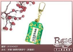 【日本款戀愛円満守禮盒】&sect;保佑你(妳)戀愛甜甜蜜蜜！須拿到香爐過爐三圈請求神明加持敕化(內附:開運石/艾草/海鹽 歷史價格詳細信息