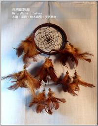 【自然屋】捕夢網，繼承者們，李敏鎬，吊飾風鈴，印地安捕惡夢，情人節/婚禮/禮品/生日禮物/交換禮物/抽獎贈品~10cm橘 歷史價格詳細信息