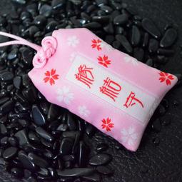 【日本款結緣御守禮盒】&sect;情侶、夫妻緣定一生的的護身符!須拿到香爐過爐三圈請求神明加持敕化 歷史價格詳細信息