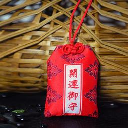 日本御守款開運招財錢龜(10入) 歷史價格詳細信息