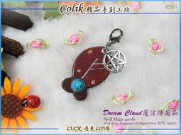 ＊五芒星魔法魚盧恩吊飾＊豐年盧恩/守護工作相關事務/黃色土耳奇石/DIY吊飾 歷史價格詳細信息