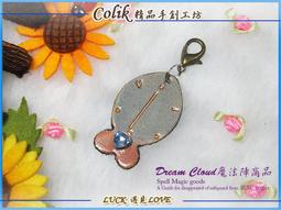 【幸福魔法盧恩】冰盧恩-守護凝固好運和強化意志力/可愛笑臉手機吊飾 歷史價格詳細信息