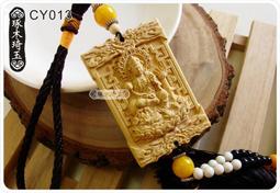 【琢木琦玉】CY033 黃楊木 斗姥元君/道姥天尊「聖德巨光天后圓明道姥天尊」- 吊飾/掛飾 ＊祈福木製選物 歷史價格詳細信息