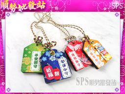 【順勢小站】中國風母子包三合一零錢包化妝包面紙包繡旗袍布(多色) 歷史價格詳細信息