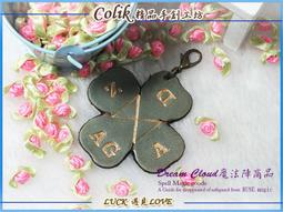 【幸福魔法盧恩】黎明盧恩/守護不虞匱乏的生活/魔法魚x五芒星x土耳奇石吊飾 歷史價格詳細信息