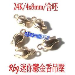 巧思~24K包金/DIY材料/臘線/串珠配件~R78.24K鍍金實心大貔貅 單顆65元 手作材料 歷史價格詳細信息