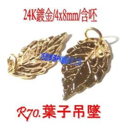 24K鍍金手機防輻射貼 卡通手機防輻射貼紙 可愛多款 家電/電器/電腦/相機 防輻射貼 金屬貼紙 手機貼 按鍵貼 保護貼 歷史價格詳細信息