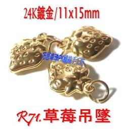 24K鍍金手機防輻射貼 卡通手機防輻射貼紙 可愛多款 家電/電器/電腦/相機 防輻射貼 金屬貼紙 手機貼 按鍵貼 保護貼 歷史價格詳細信息