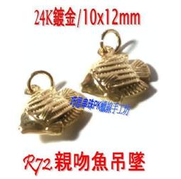 24K鍍金手機防輻射貼 卡通手機防輻射貼紙 可愛多款 家電/電器/電腦/相機 防輻射貼 金屬貼紙 手機貼 按鍵貼 保護貼 歷史價格詳細信息