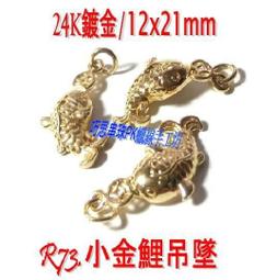 24K鍍金手機防輻射貼 卡通手機防輻射貼紙 可愛多款 家電/電器/電腦/相機 防輻射貼 金屬貼紙 手機貼 按鍵貼 保護貼 歷史價格詳細信息