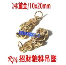 24K鍍金手機防輻射貼 卡通手機防輻射貼紙 可愛多款 家電/電器/電腦/相機 防輻射貼 金屬貼紙 手機貼 按鍵貼 保護貼 歷史價格詳細信息