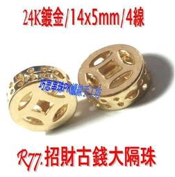 24K鍍金手機防輻射貼 卡通手機防輻射貼紙 可愛多款 家電/電器/電腦/相機 防輻射貼 金屬貼紙 手機貼 按鍵貼 保護貼 歷史價格詳細信息