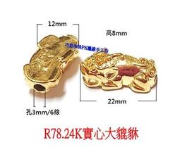 24K鍍金手機防輻射貼 卡通手機防輻射貼紙 可愛多款 家電/電器/電腦/相機 防輻射貼 金屬貼紙 手機貼 按鍵貼 保護貼 歷史價格詳細信息