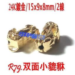 24K鍍金手機防輻射貼 卡通手機防輻射貼紙 可愛多款 家電/電器/電腦/相機 防輻射貼 金屬貼紙 手機貼 按鍵貼 保護貼 歷史價格詳細信息