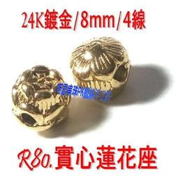 24K鍍金手機防輻射貼 卡通手機防輻射貼紙 可愛多款 家電/電器/電腦/相機 防輻射貼 金屬貼紙 手機貼 按鍵貼 保護貼 歷史價格詳細信息