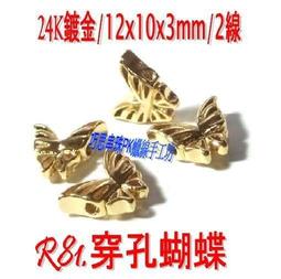 24K鍍金手機防輻射貼 卡通手機防輻射貼紙 可愛多款 家電/電器/電腦/相機 防輻射貼 金屬貼紙 手機貼 按鍵貼 保護貼 歷史價格詳細信息