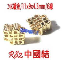 24K鍍金手機防輻射貼 卡通手機防輻射貼紙 可愛多款 家電/電器/電腦/相機 防輻射貼 金屬貼紙 手機貼 按鍵貼 保護貼 歷史價格詳細信息