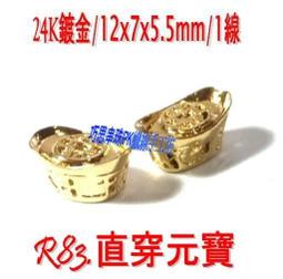 24K鍍金手機防輻射貼 卡通手機防輻射貼紙 可愛多款 家電/電器/電腦/相機 防輻射貼 金屬貼紙 手機貼 按鍵貼 保護貼 歷史價格詳細信息