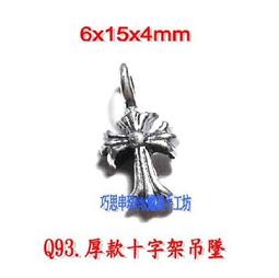 925純銀 小十字架 耳環 (96061) 歷史價格詳細信息